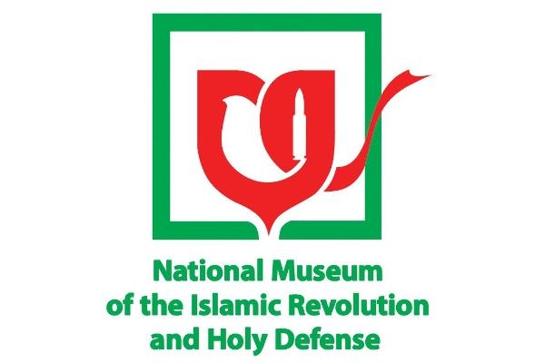 Museum of the Islamic Revolution and Holy Defense promoted to the 